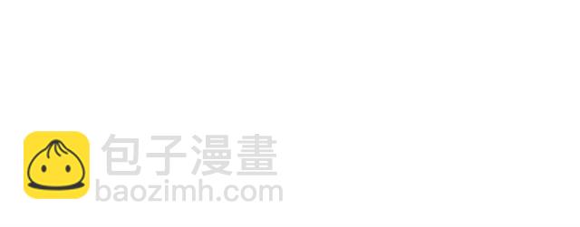 🍶穿越成公爵家的女仆 第43话 告白❥ 第41页