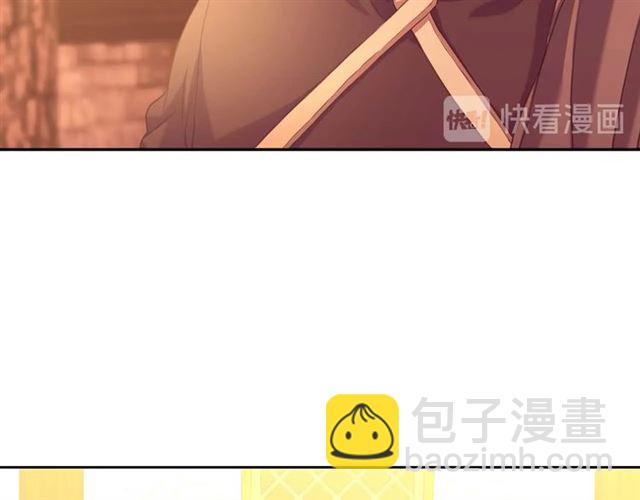 🍶穿越成公爵家的女仆 第43话 告白❥ 第44页