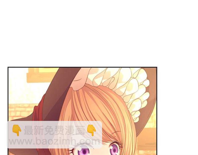 🍶穿越成公爵家的女仆 第43话 告白❥ 第5页
