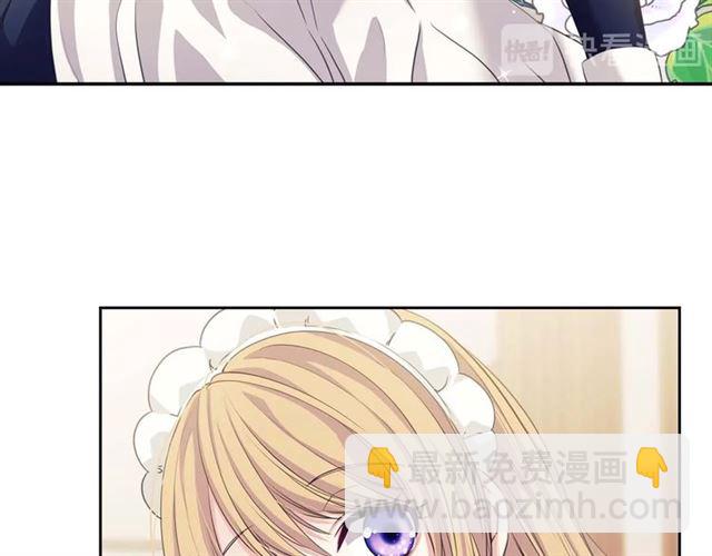 🍶穿越成公爵家的女仆 第1季完结 男爵府的女仆生活 第14页