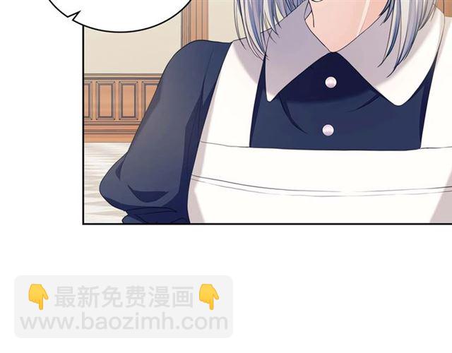 🍶穿越成公爵家的女仆 第1季完结 男爵府的女仆生活 第22页