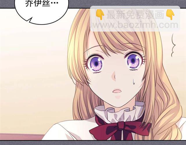 🍶穿越成公爵家的女仆 第1季完结 男爵府的女仆生活 第37页