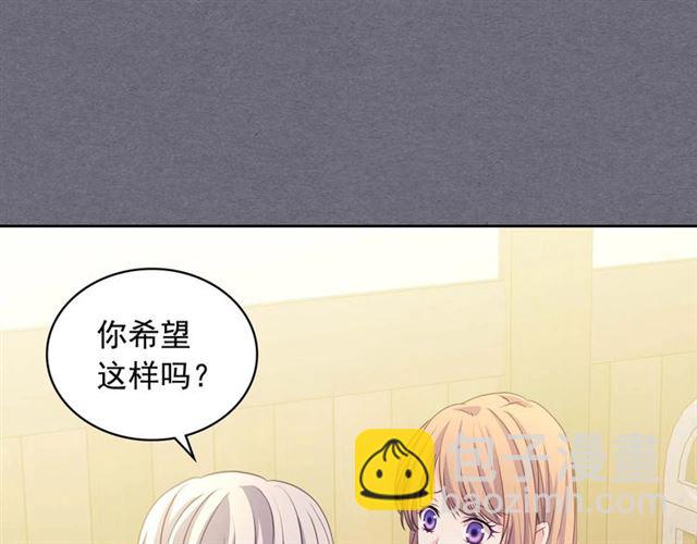 🍶穿越成公爵家的女仆 第1季完结 男爵府的女仆生活 第41页