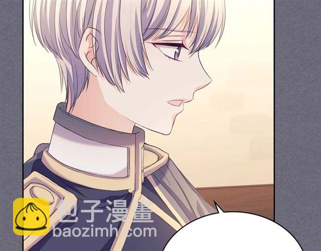 🍶穿越成公爵家的女仆 第1季完结 男爵府的女仆生活 第44页