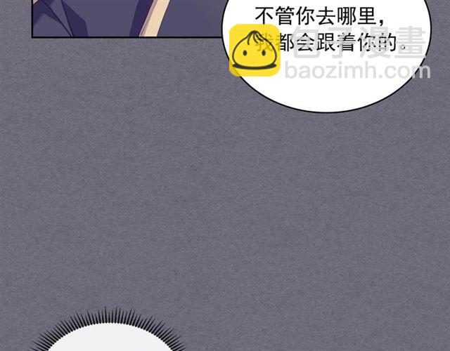 🍶穿越成公爵家的女仆 第1季完结 男爵府的女仆生活 第45页
