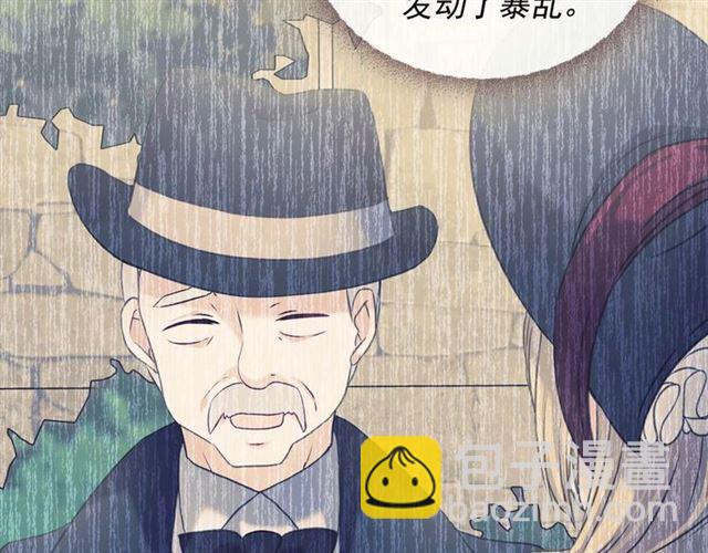 🍶穿越成公爵家的女仆 第1季完结 男爵府的女仆生活 第49页