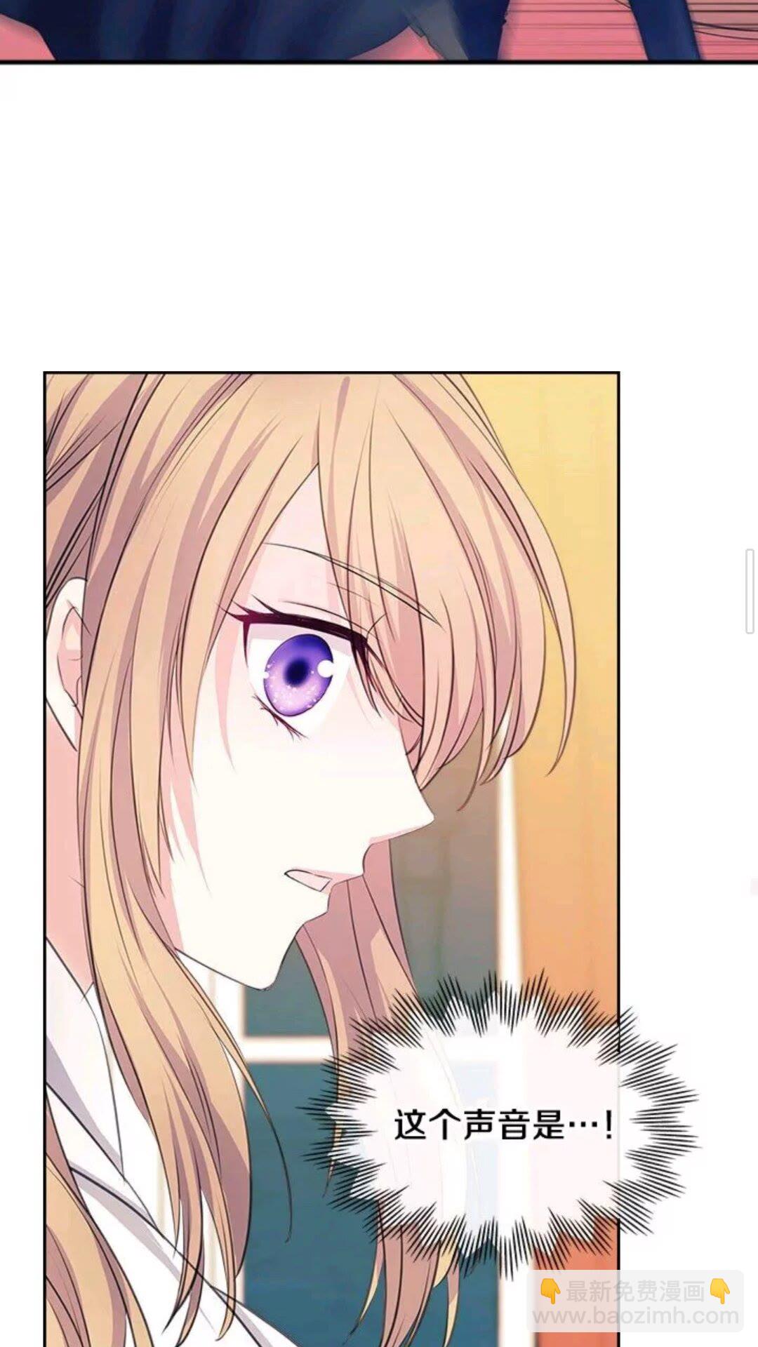 🍶穿越成公爵家的女仆 第47话 真实目的 第22页