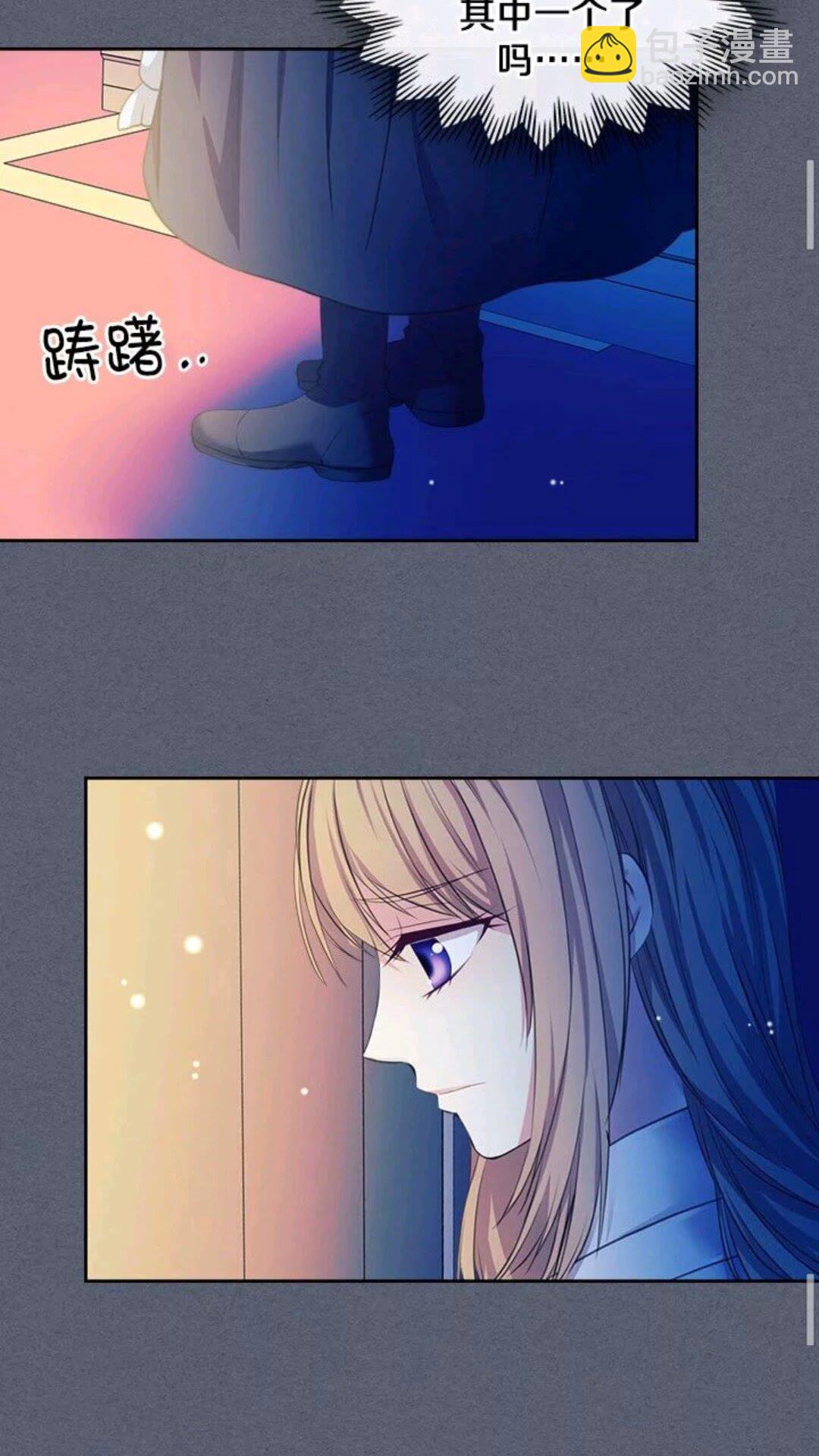 🍶穿越成公爵家的女仆 第47话 真实目的 第50页