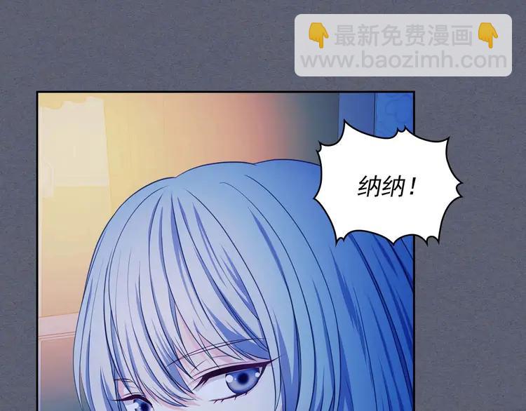🍶穿越成公爵家的女仆 第49话 过道内再遇迭戈 第10页