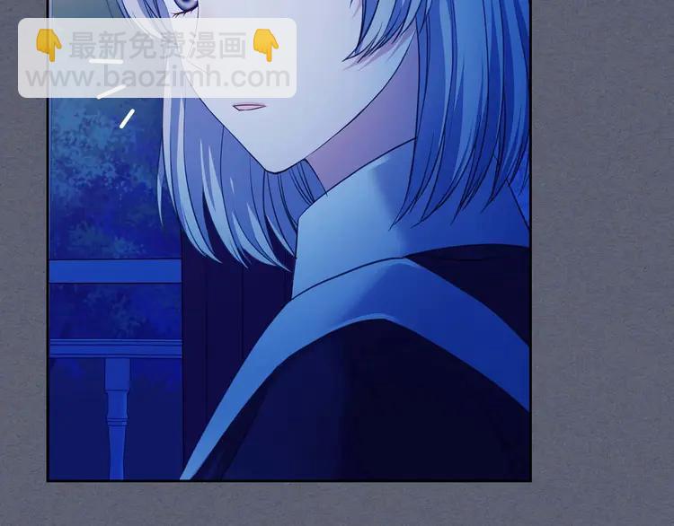 🍶穿越成公爵家的女仆 第49话 过道内再遇迭戈 第11页