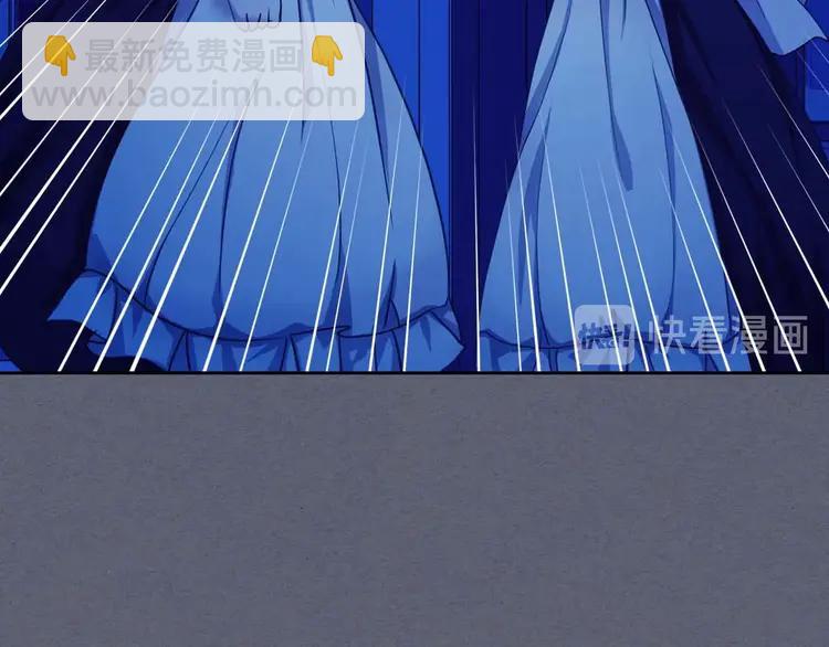 🍶穿越成公爵家的女仆 第49话 过道内再遇迭戈 第14页
