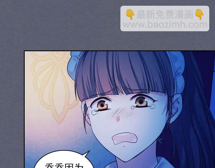 🍶穿越成公爵家的女仆 第49话 过道内再遇迭戈 第15页