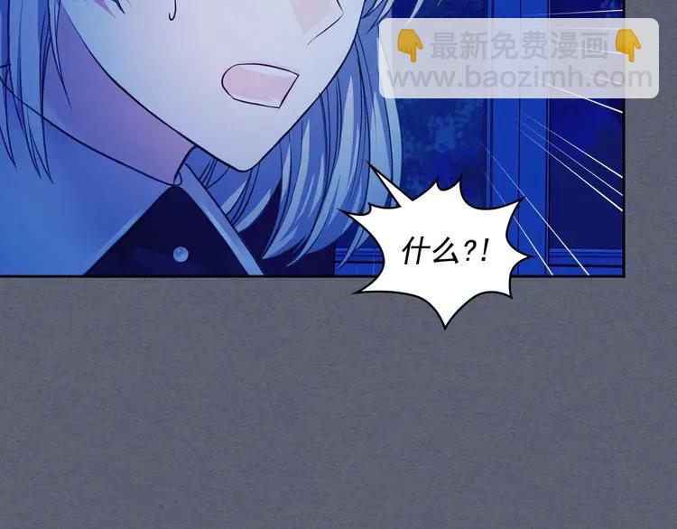 🍶穿越成公爵家的女仆 第49话 过道内再遇迭戈 第17页