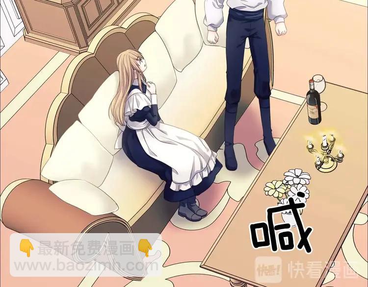 🍶穿越成公爵家的女仆 第49话 过道内再遇迭戈 第24页
