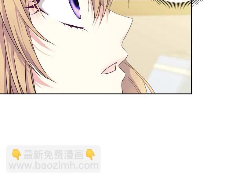 🍶穿越成公爵家的女仆 第49话 过道内再遇迭戈 第28页