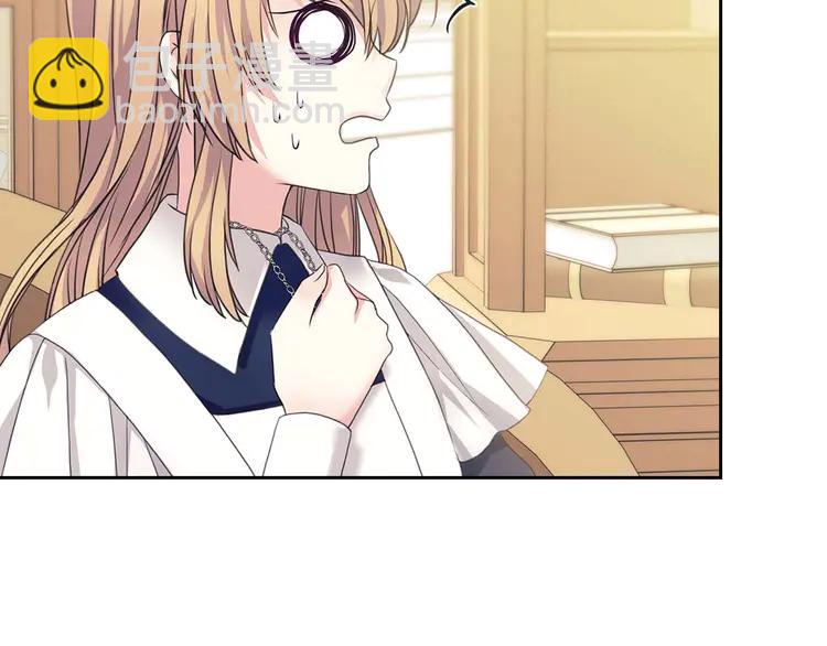 🍶穿越成公爵家的女仆 第49话 过道内再遇迭戈 第33页