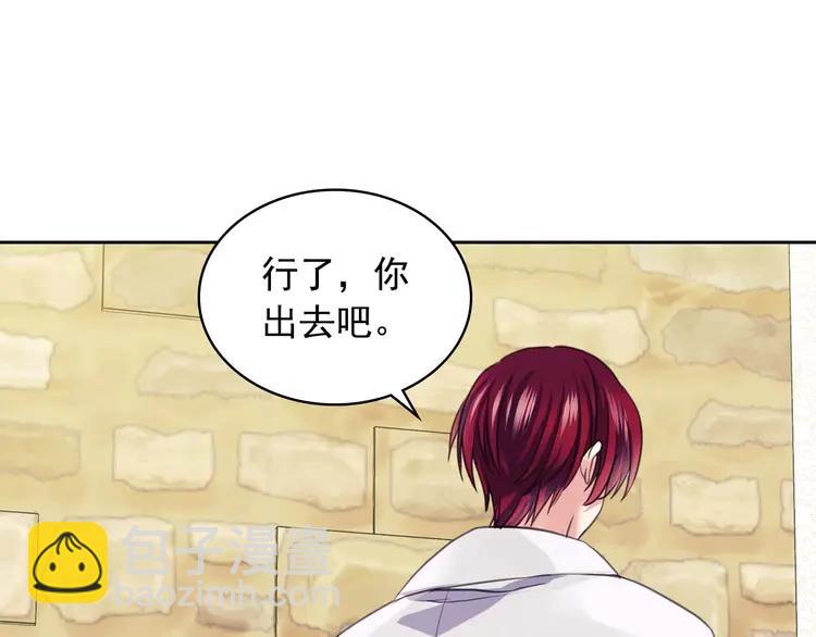 🍶穿越成公爵家的女仆 第49话 过道内再遇迭戈 第34页