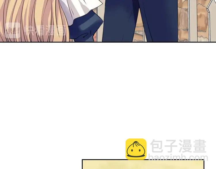 🍶穿越成公爵家的女仆 第49话 过道内再遇迭戈 第36页