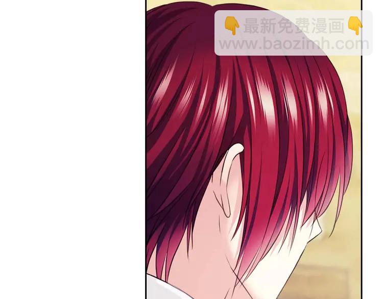 🍶穿越成公爵家的女仆 第49话 过道内再遇迭戈 第37页