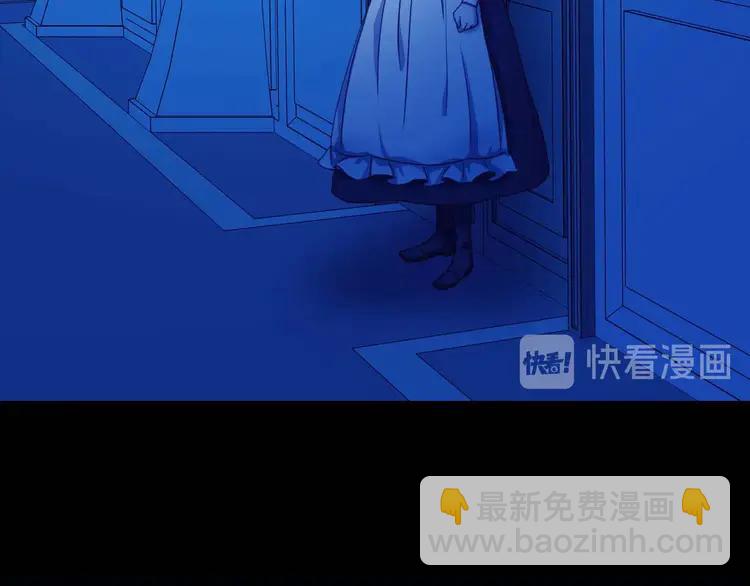 🍶穿越成公爵家的女仆 第49话 过道内再遇迭戈 第44页