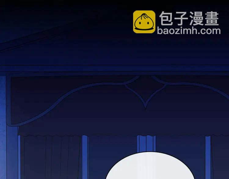🍶穿越成公爵家的女仆 第49话 过道内再遇迭戈 第45页