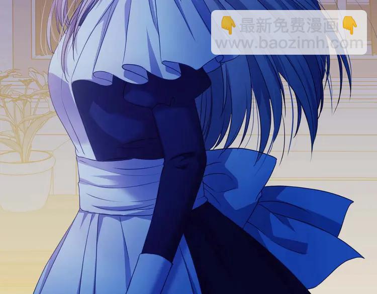 🍶穿越成公爵家的女仆 第49话 过道内再遇迭戈 第47页