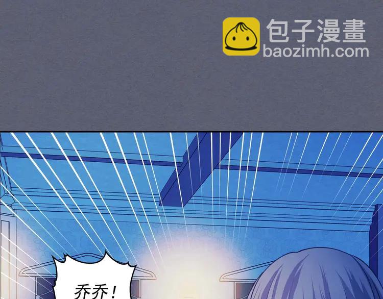 🍶穿越成公爵家的女仆 第49话 过道内再遇迭戈 第49页