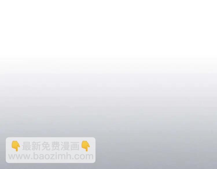 🍶穿越成公爵家的女仆 第49话 过道内再遇迭戈 第5页