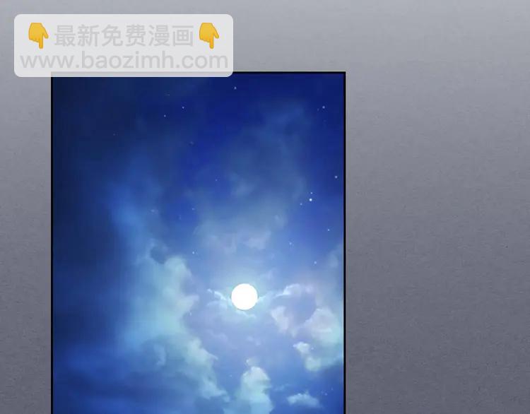 🍶穿越成公爵家的女仆 第49话 过道内再遇迭戈 第6页