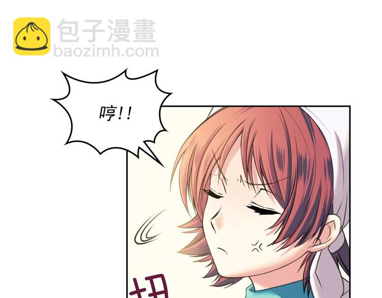 🍶穿越成公爵家的女仆 第5话 丝毫没有抗拒 第12页