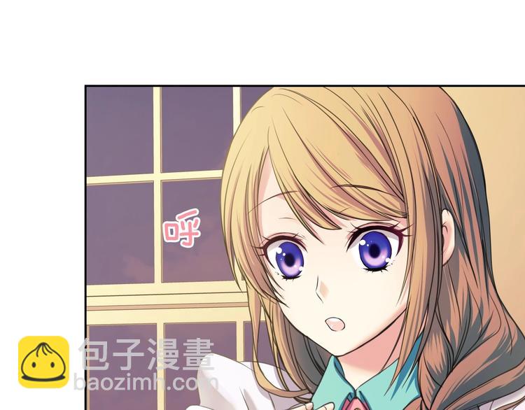 🍶穿越成公爵家的女仆 第5话 丝毫没有抗拒 第16页