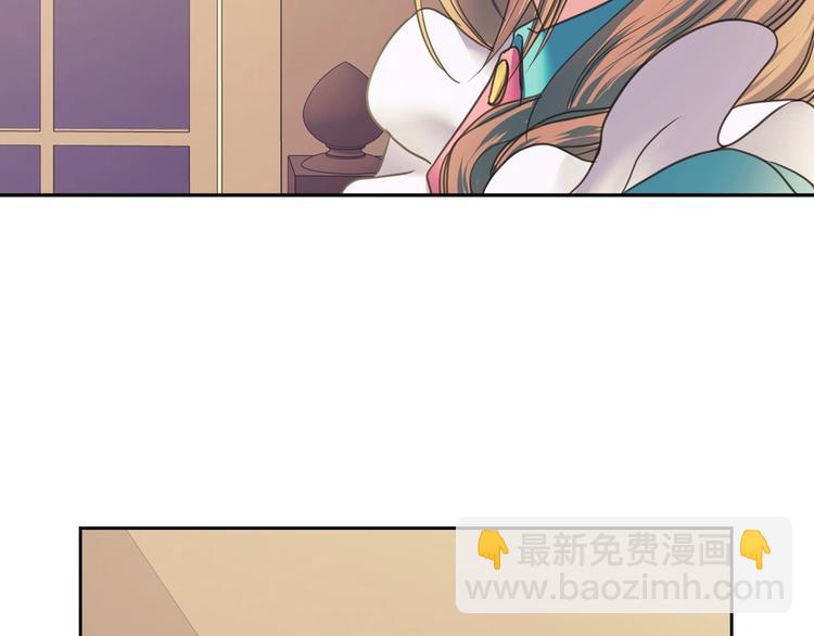 🍶穿越成公爵家的女仆 第5话 丝毫没有抗拒 第19页