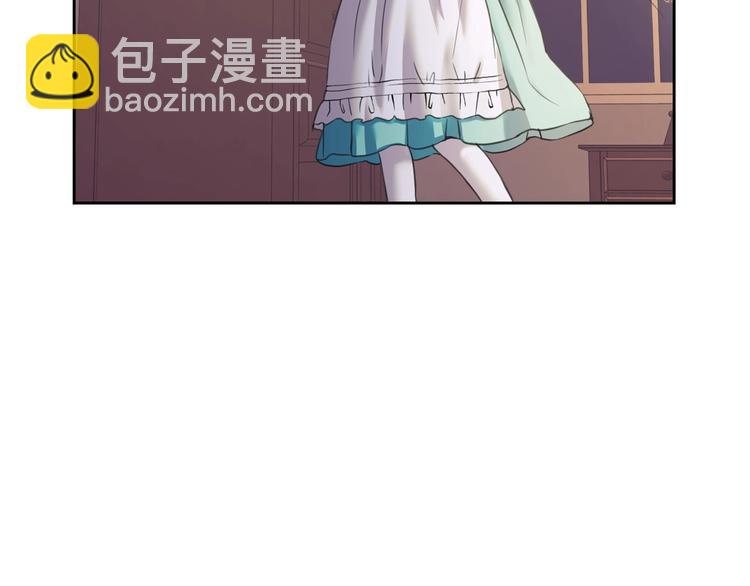 🍶穿越成公爵家的女仆 第5话 丝毫没有抗拒 第21页