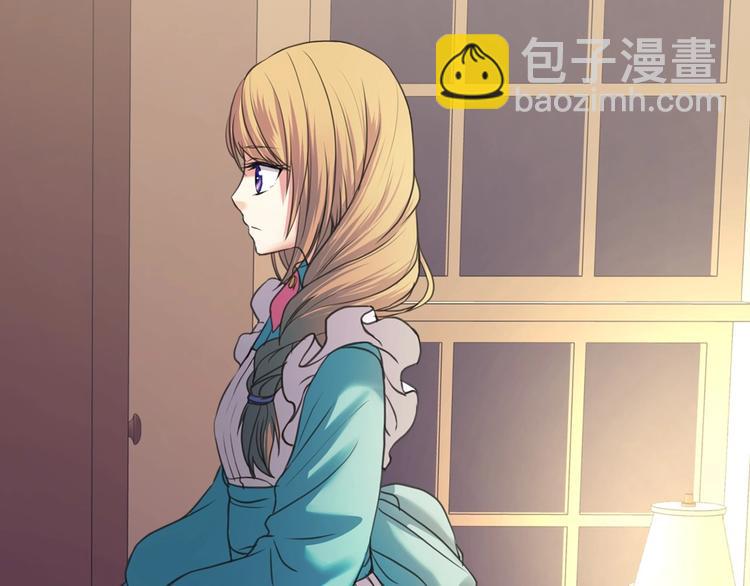 🍶穿越成公爵家的女仆 第5话 丝毫没有抗拒 第25页