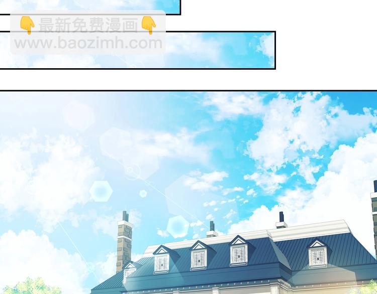 🍶穿越成公爵家的女仆 第5话 丝毫没有抗拒 第37页