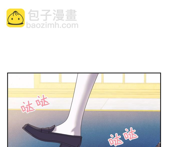 🍶穿越成公爵家的女仆 第5话 丝毫没有抗拒 第39页