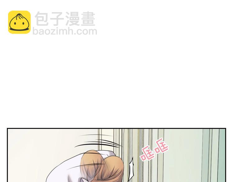 🍶穿越成公爵家的女仆 第5话 丝毫没有抗拒 第44页