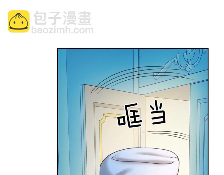 🍶穿越成公爵家的女仆 第5话 丝毫没有抗拒 第48页
