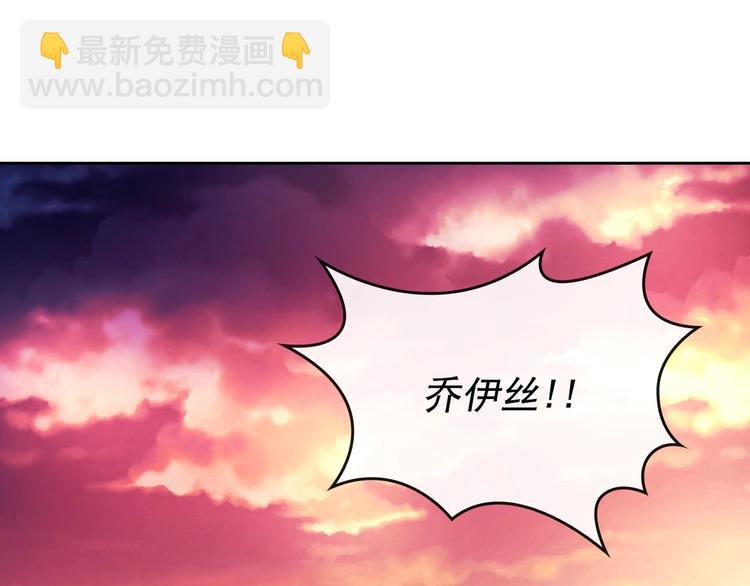 🍶穿越成公爵家的女仆 第5话 丝毫没有抗拒 第5页