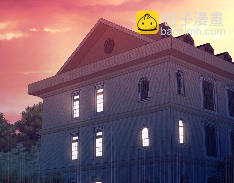 🍶穿越成公爵家的女仆 第5话 丝毫没有抗拒 第6页