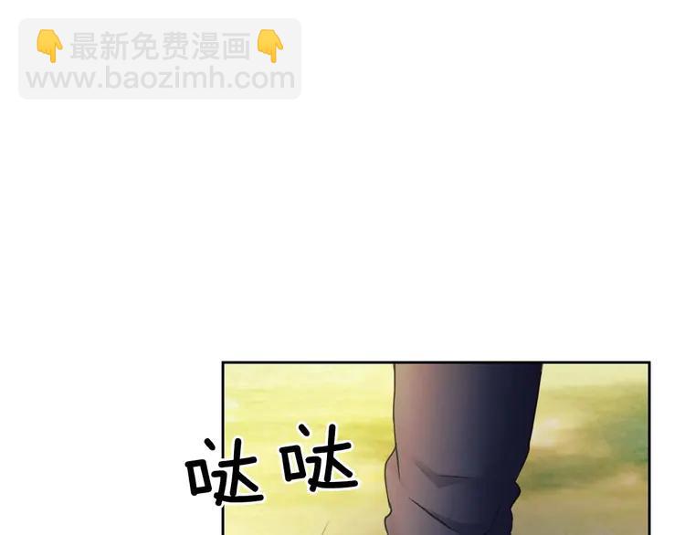 🍶穿越成公爵家的女仆 第51话 久别重逢，心砰砰 第12页