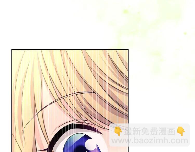 🍶穿越成公爵家的女仆 第51话 久别重逢，心砰砰 第16页