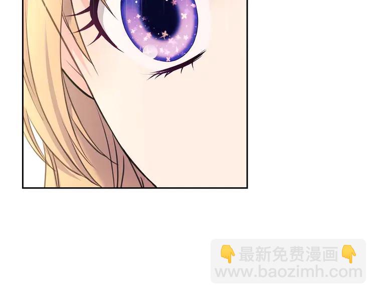 🍶穿越成公爵家的女仆 第51话 久别重逢，心砰砰 第17页