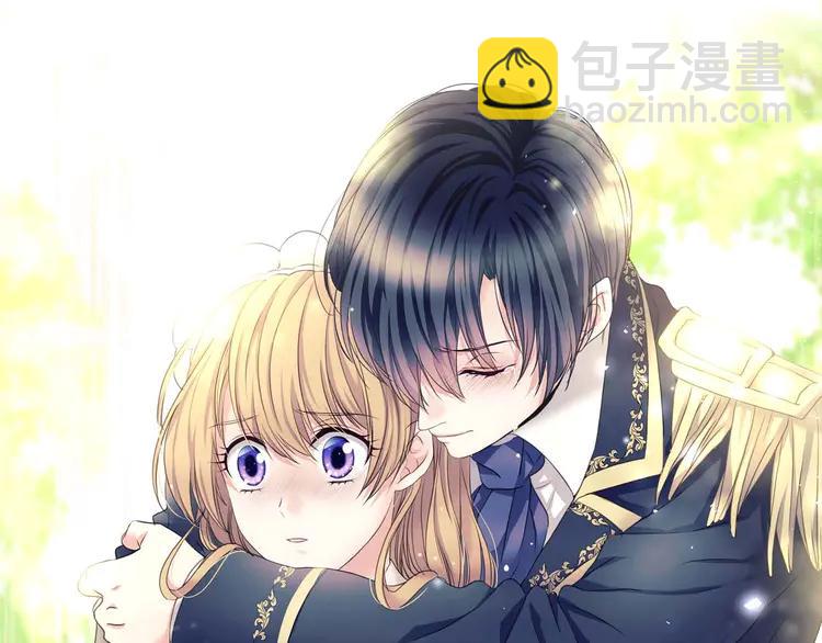 🍶穿越成公爵家的女仆 第51话 久别重逢，心砰砰 第18页