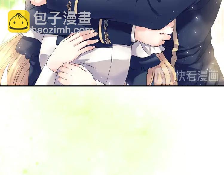 🍶穿越成公爵家的女仆 第51话 久别重逢，心砰砰 第19页