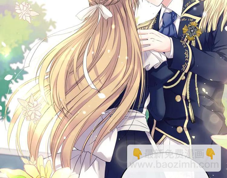 🍶穿越成公爵家的女仆 第51话 久别重逢，心砰砰 第29页