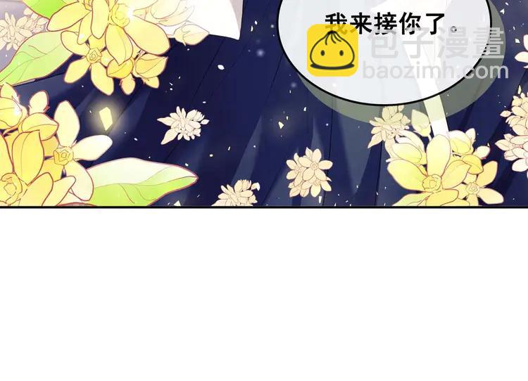 🍶穿越成公爵家的女仆 第51话 久别重逢，心砰砰 第30页