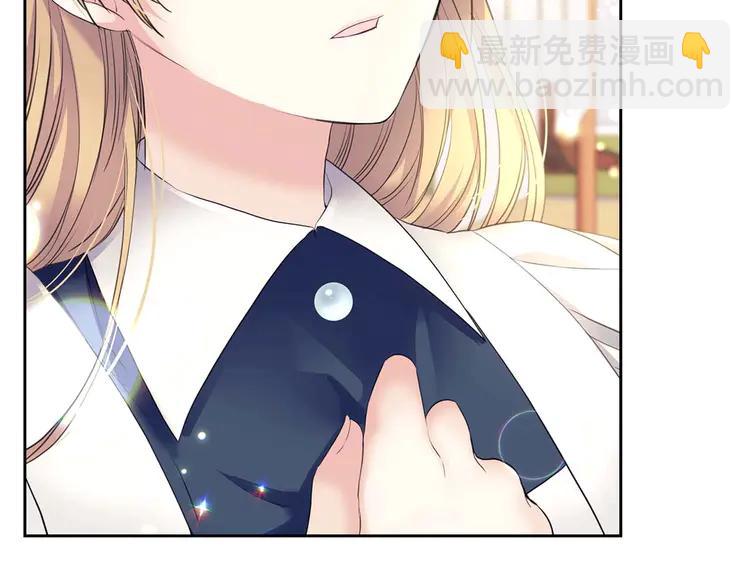 🍶穿越成公爵家的女仆 第51话 久别重逢，心砰砰 第35页
