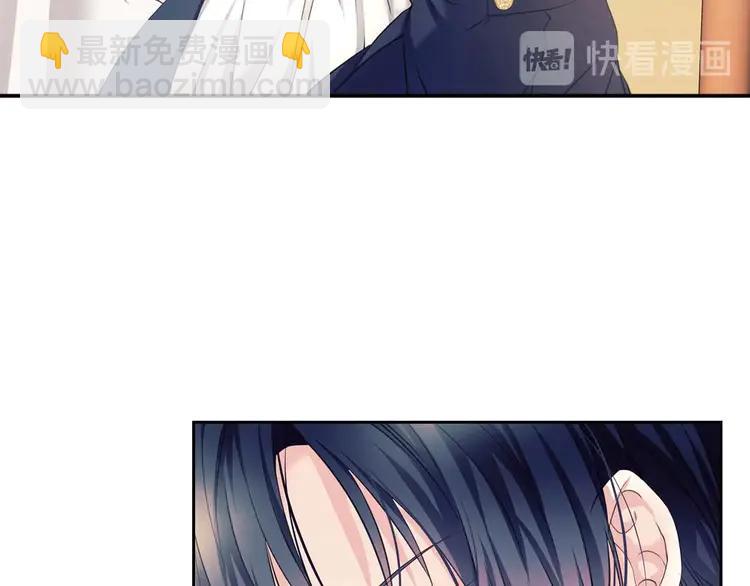 🍶穿越成公爵家的女仆 第51话 久别重逢，心砰砰 第38页