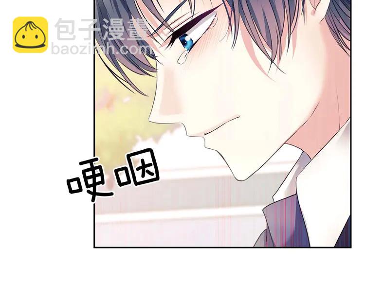 🍶穿越成公爵家的女仆 第51话 久别重逢，心砰砰 第39页